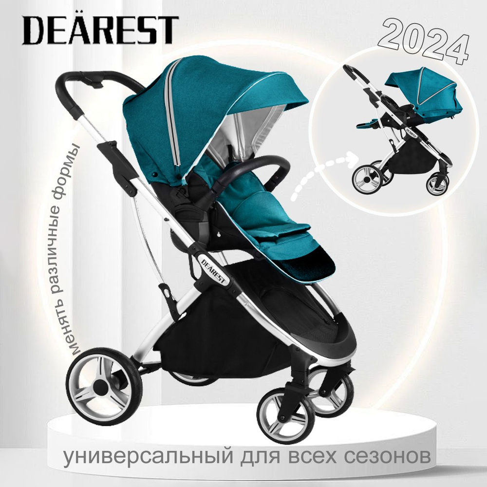 коляска прогулочная Dearest 1108 Silver frame dark green всесезонная, с перекидной ручкой  #1