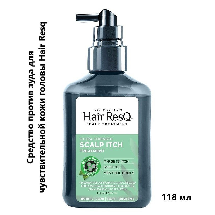 PETAL FRESH Средство против зуда для чувствительной кожи головы Hair Resq, 118 мл  #1