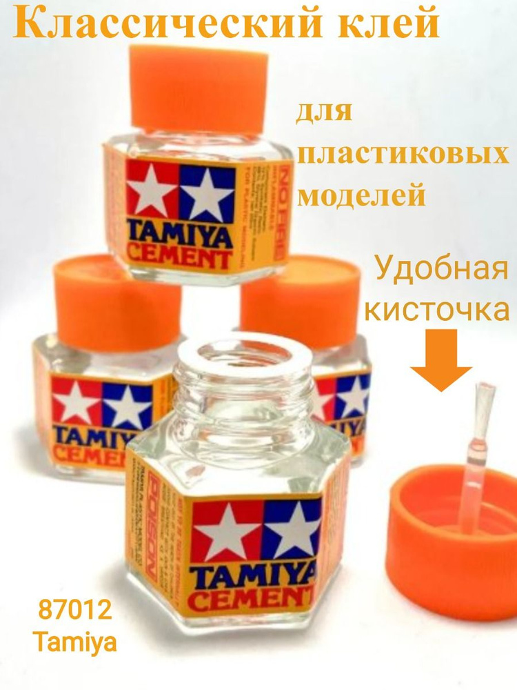 Tamiya 87012 Клей для пластика с кисточкой, 20 мл (Cement, 20 ml) #1