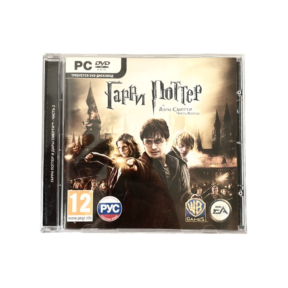 Игра Игра PC Гарри Поттер и дары смерти: Часть 2 (Harry Potter and the Deathly Hallows: Part II) - 2011, #1