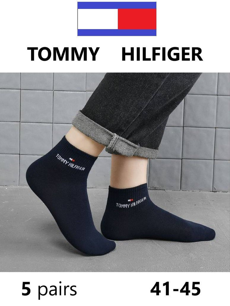 Носки Tommy Hilfiger, 5 пар #1