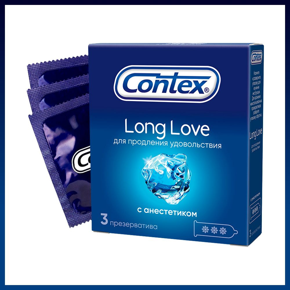 Contex Презервативы long love продлевающие удовольствие с анестетиком 3 шт.  #1