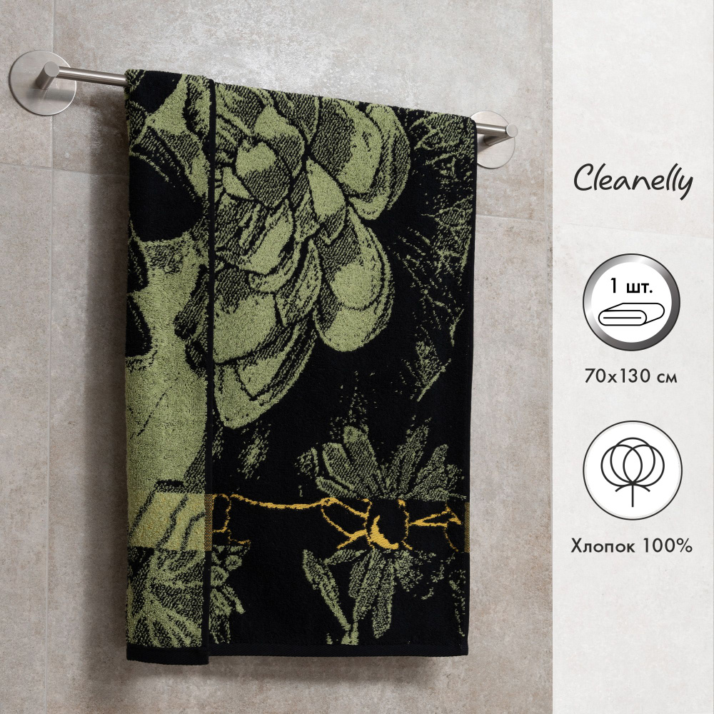 Cleanelly Полотенце банное Dainty, Хлопок, 70x130 см, темно-зеленый, темно-серый, 1 шт.  #1