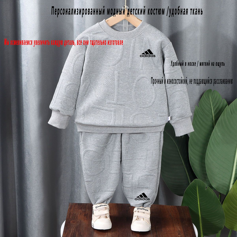 Костюм спортивный adidas #1