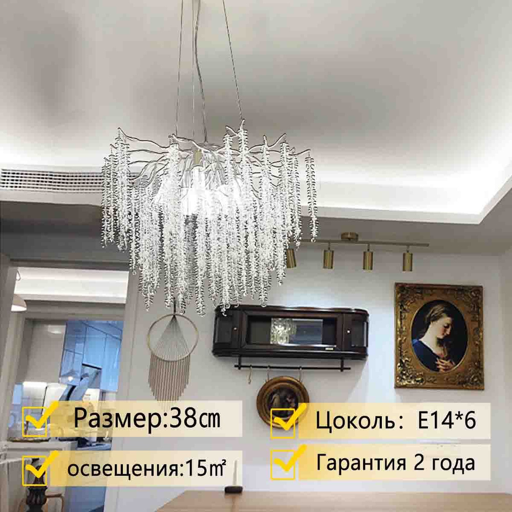 Star Lighting Люстра подвесная, E14, 40 Вт #1