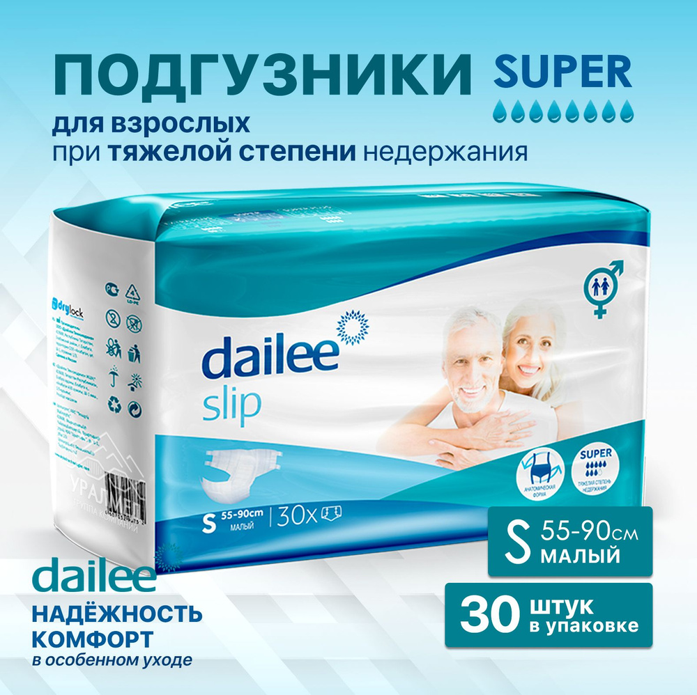 Подгузники для взрослых Dailee S / до 1000 мл / 55-80см 30 штук/уп, 8 капель  #1