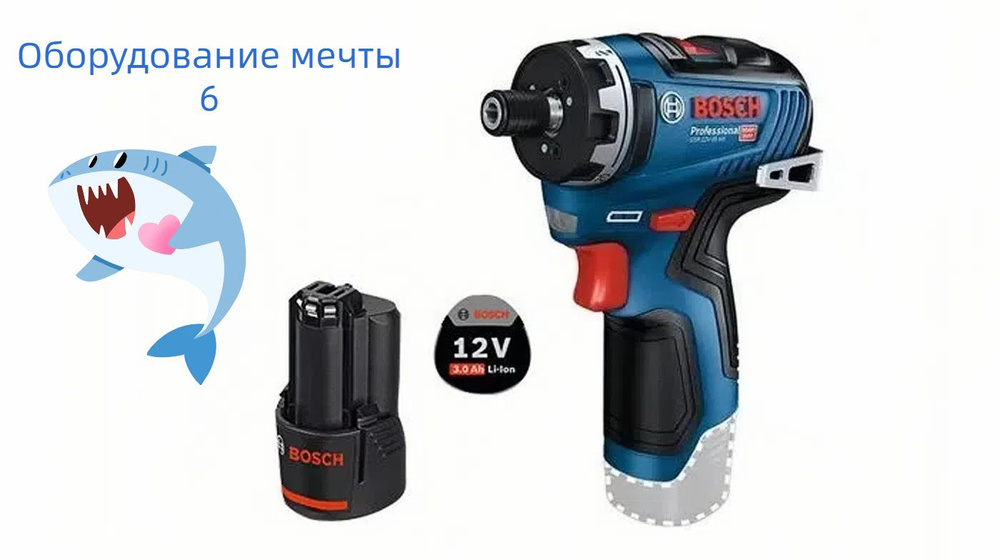 Аккумуляторная дрель-шуруповерт Bosch GSR 12V-35 HX, 1 акк GBA 12V 3,0Ач  #1