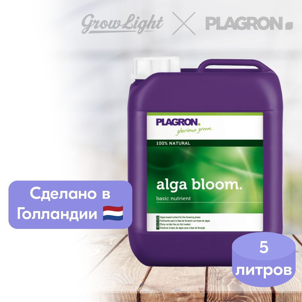 Удобрение для цветения / Alga Bloom, 5 л / Plagron #1