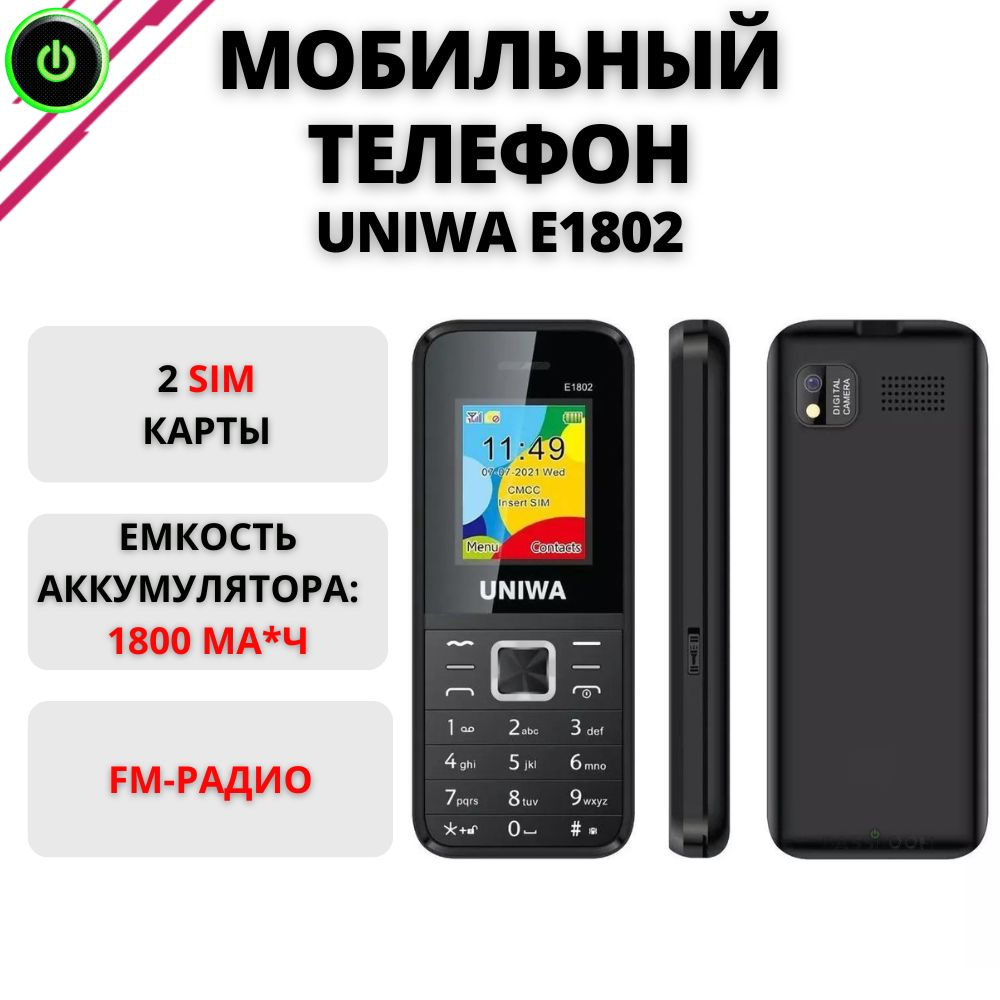 UNIWA Мобильный телефон Кнопочный телефон UNIWA E1802, мобильный телефон c мощным аккумулятором и FM #1