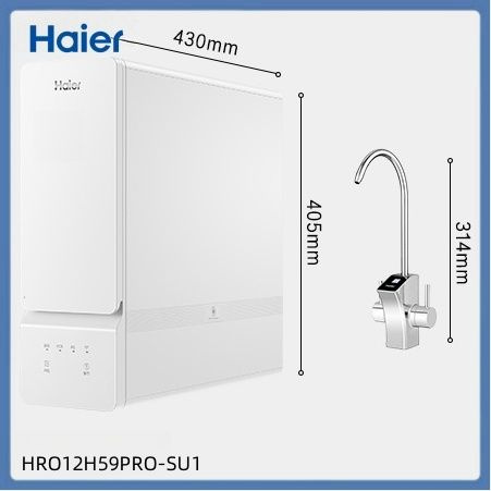 Haier HRO12H59PRO-SU1 фильтр под мойку для очистки водызащищает от накипибыстросъемный;Поток 1200G 1 #1