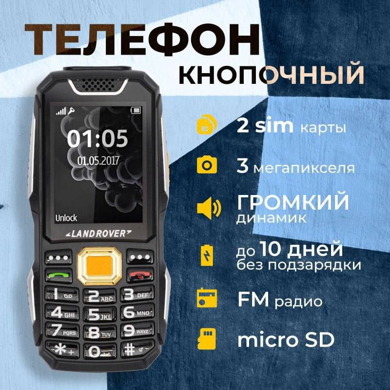 Мобильный телефон кнопочный с камерой 2 sim карты microSD карта памяти с фонариком для пожилых людей #1