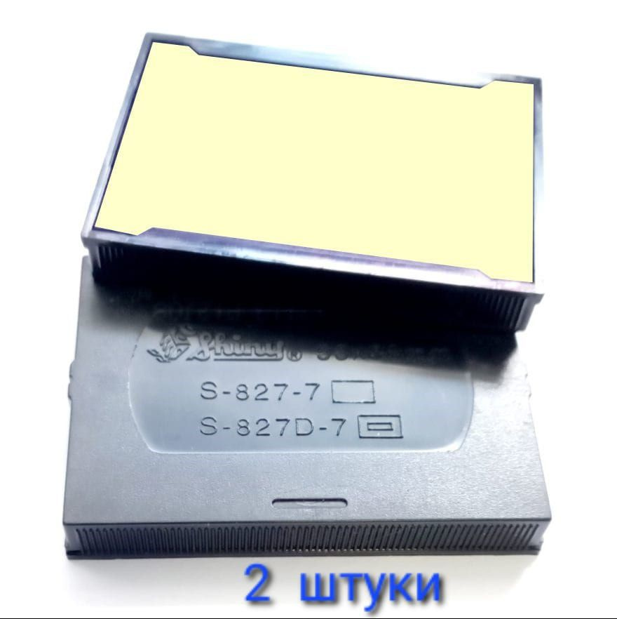 Shiny S-827-7 сменная штемпельная подушка 2 ШТУКИ НЕОКРАШЕННАЯ для оснасток Shiny S-827, 827D, 887, 887D #1