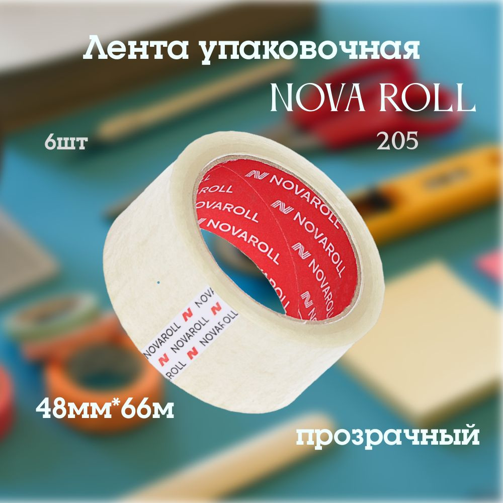 Nova Roll Клейкая лента канцелярская 48 мм x 66 м, 6 шт. #1