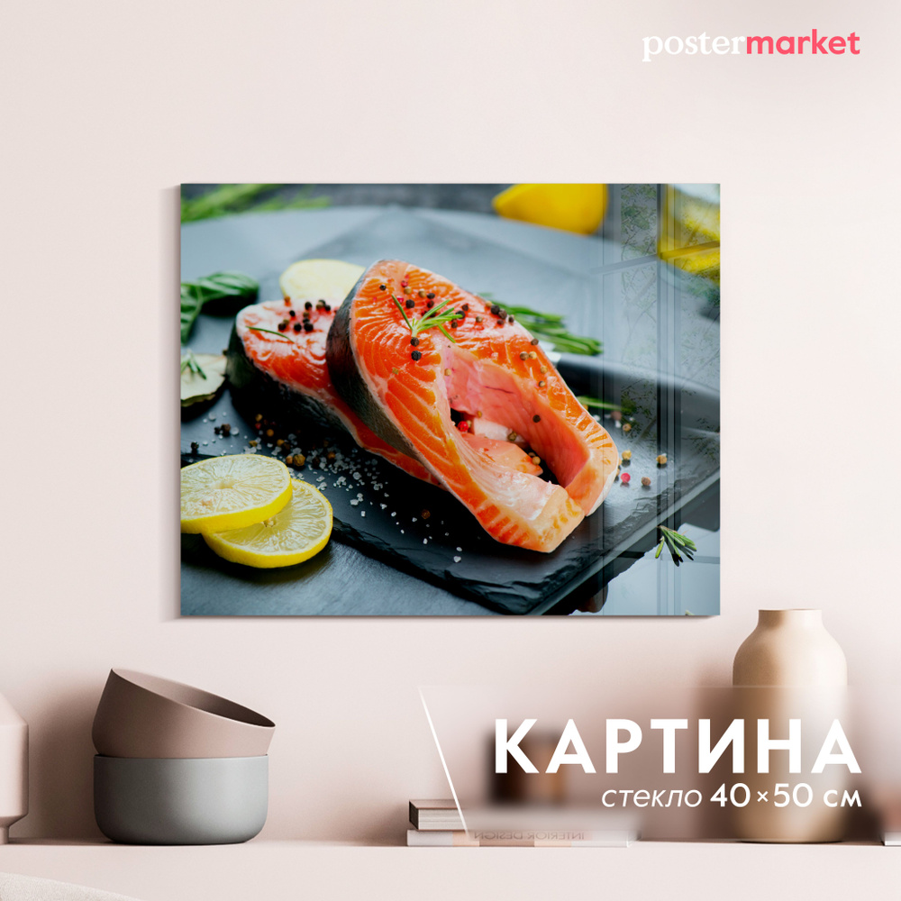 Картина на стекле Postermarket "Красная рыба" 40х50 см #1