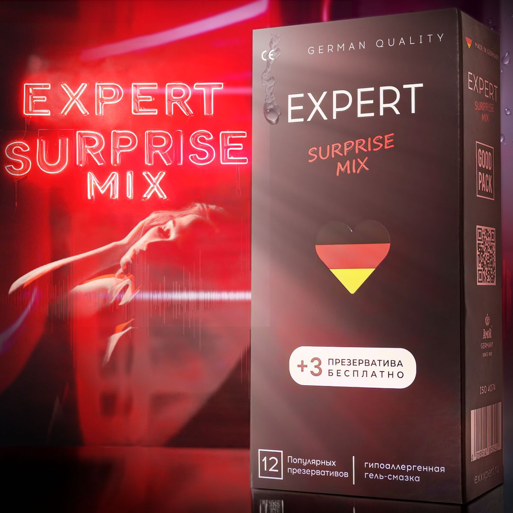 EXPERT Surprise Mix, микс видов 15шт #1