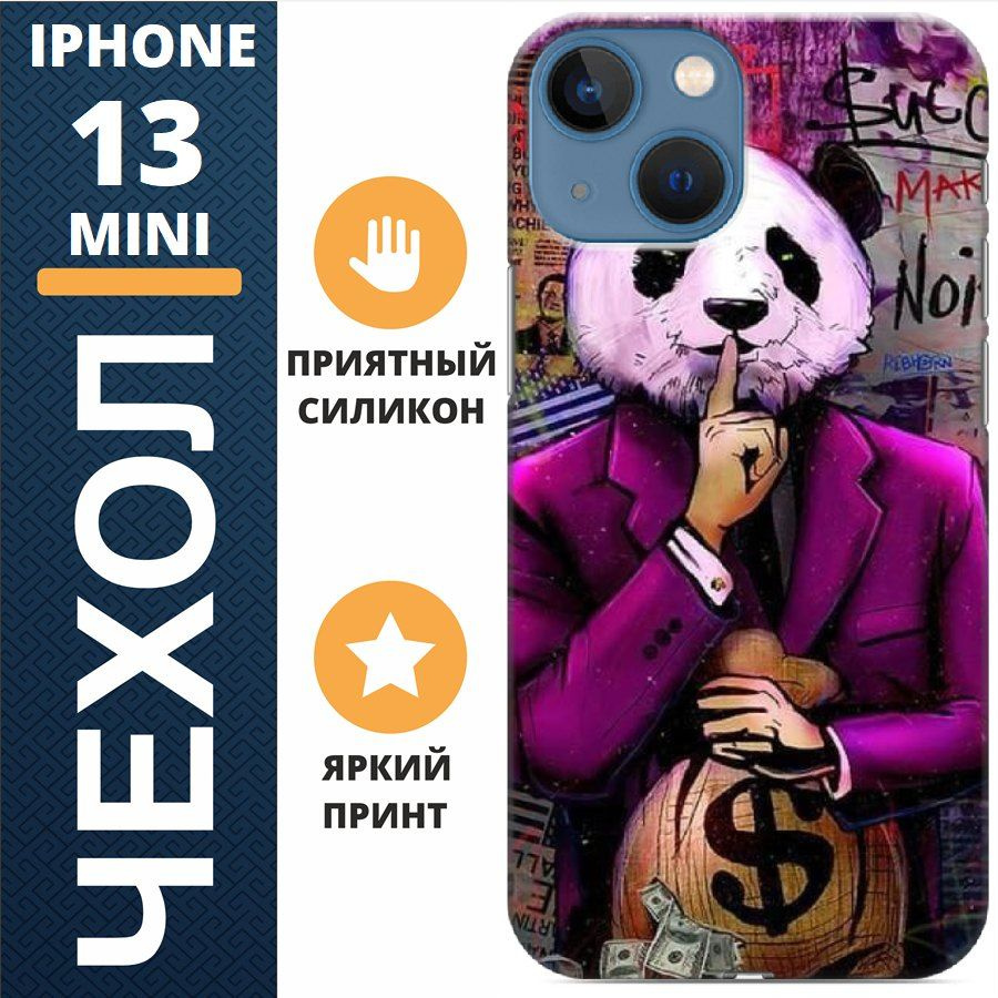 Чехол на iphone 13 mini панда #1