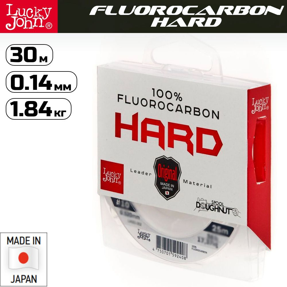 Леска-флюорокарбон LUCKY JOHN Fluorocarbon Hard 30 м 0,148 мм #1