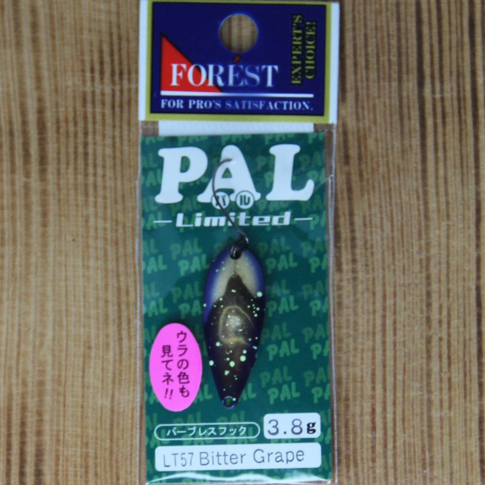 Блесна FOREST PAL 3.8 гр #1