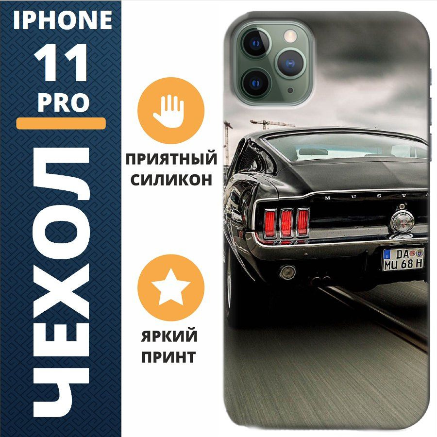 Чехол на iphone 11 pro форд #1