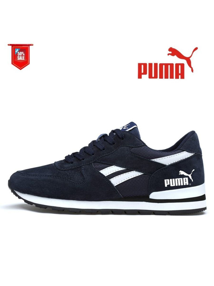 Кроссовки PUMA #1