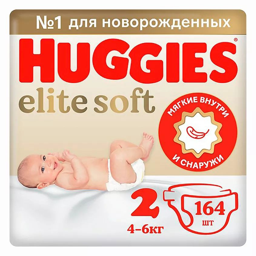 Mivis Подгузники Elite Soft для новорожденных 4-6кг 164 шт. #1