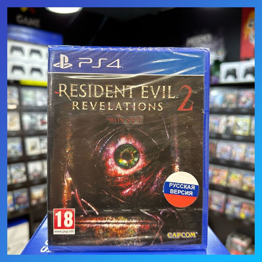 Игра Resident Evil Revelations 2 PS4 #1