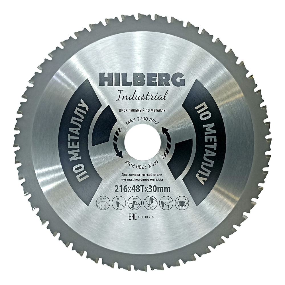 Диск пильный Hilberg Industrial Металл 216х30х48Т HF216 #1