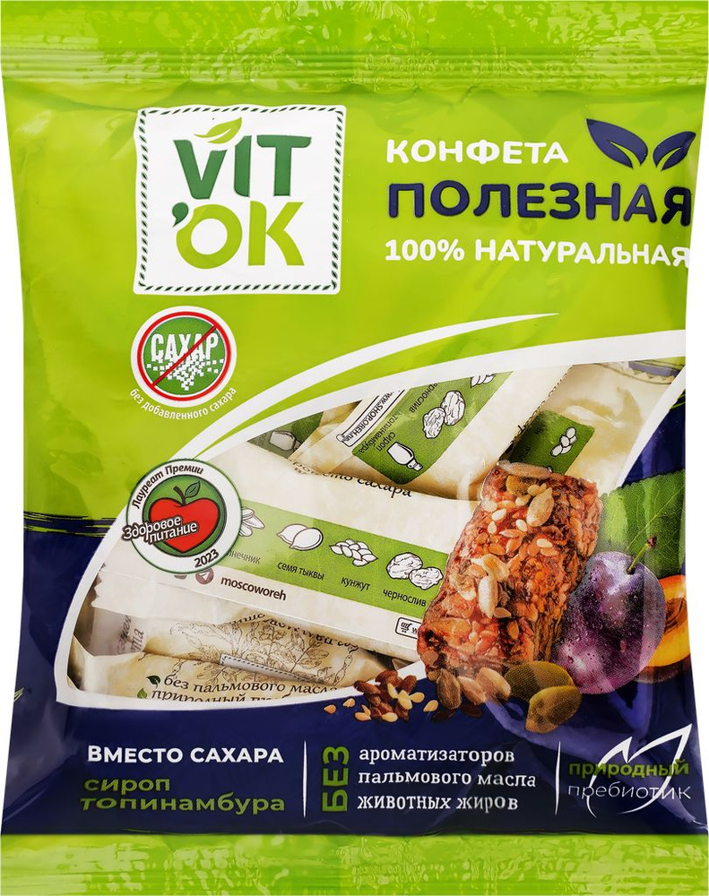 Конфеты неглазированные VITOK с топинамбуром, 150г #1