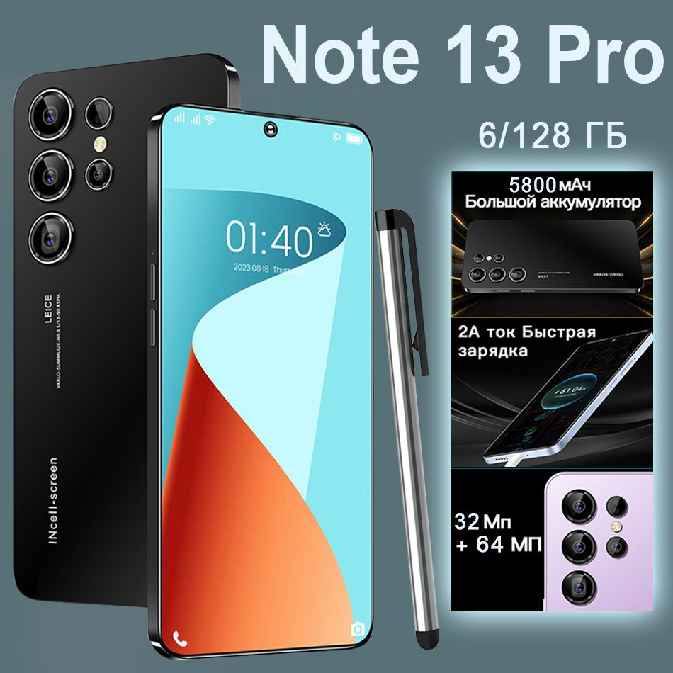 ZUNYI Смартфон Note 13 Pro,Смартфон русской версии，сеть 4g，7,3 дюйма，две SIM-карты，ударопрочная и водонепроницаемая #1