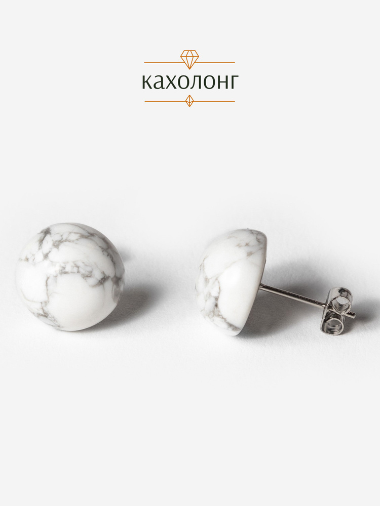 Серьги пусеты из натуральных камней Pin кахолонг, украшение - подарок девушке  #1