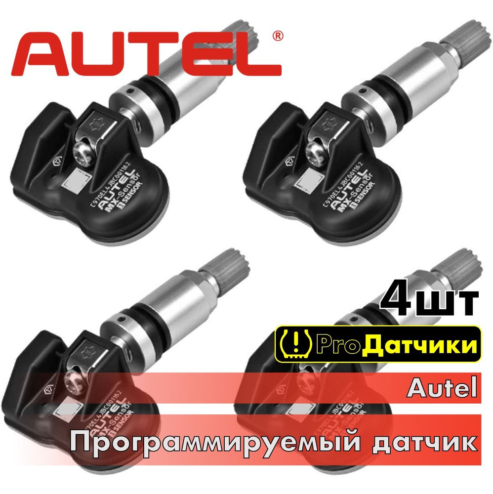 Autel Датчик давления шин, арт. 99760602101 7РР907275F, 5Q0907275, 99760602100, ЕV6Т1А180СВ, ЕV6Т1А180СА, #1