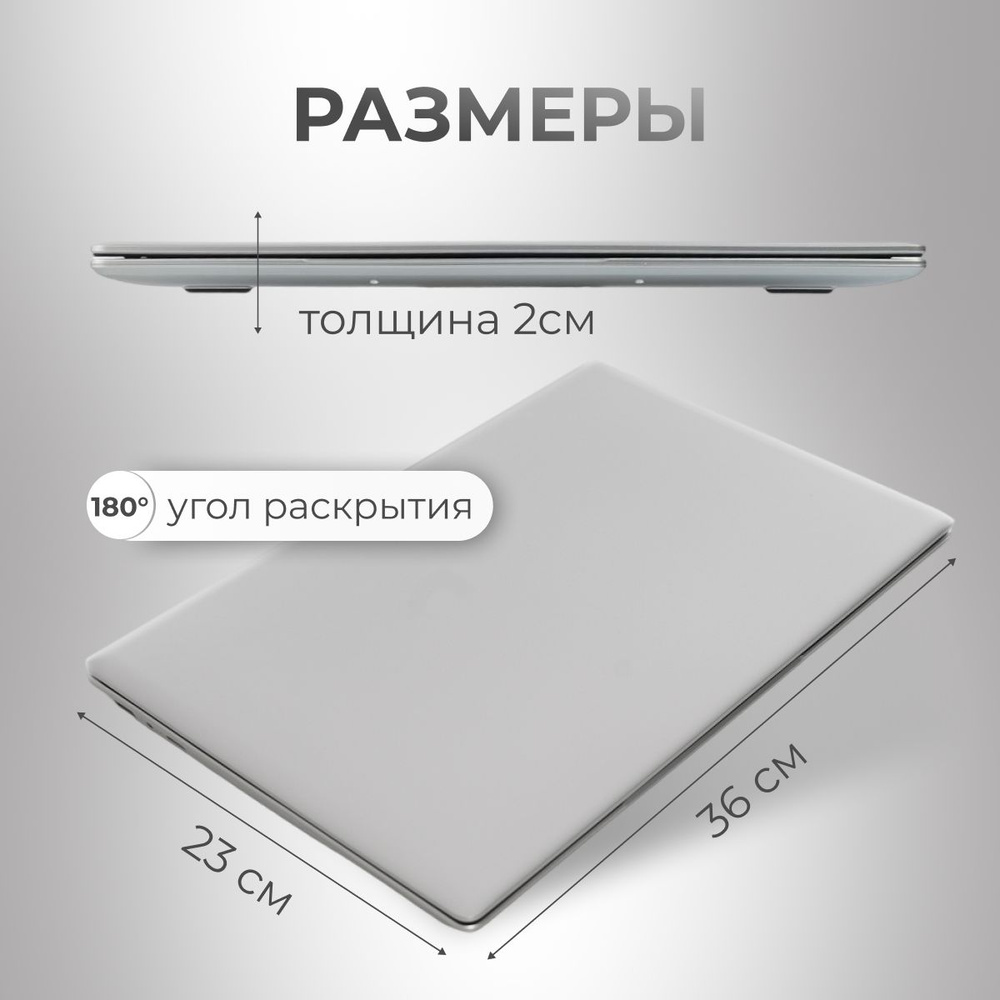 Timio F152G New Generation Pro Ноутбук 15.6", Intel Celeron N5095, RAM 8 ГБ, SSD 256 ГБ, Intel UHD Graphics #1