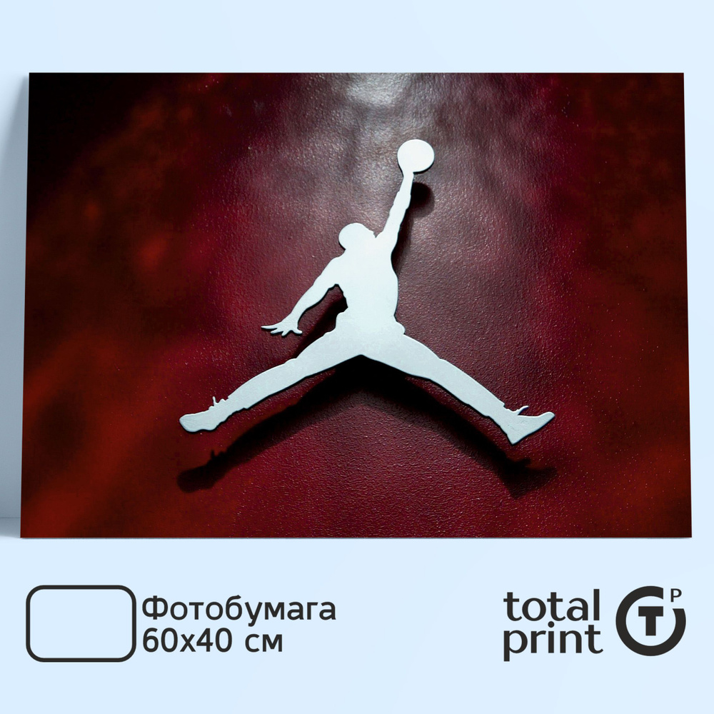 Totalprint Постер интерьерный, баскетбол Майкл Джордан Basketball Michael Jordan 60x40см.  #1