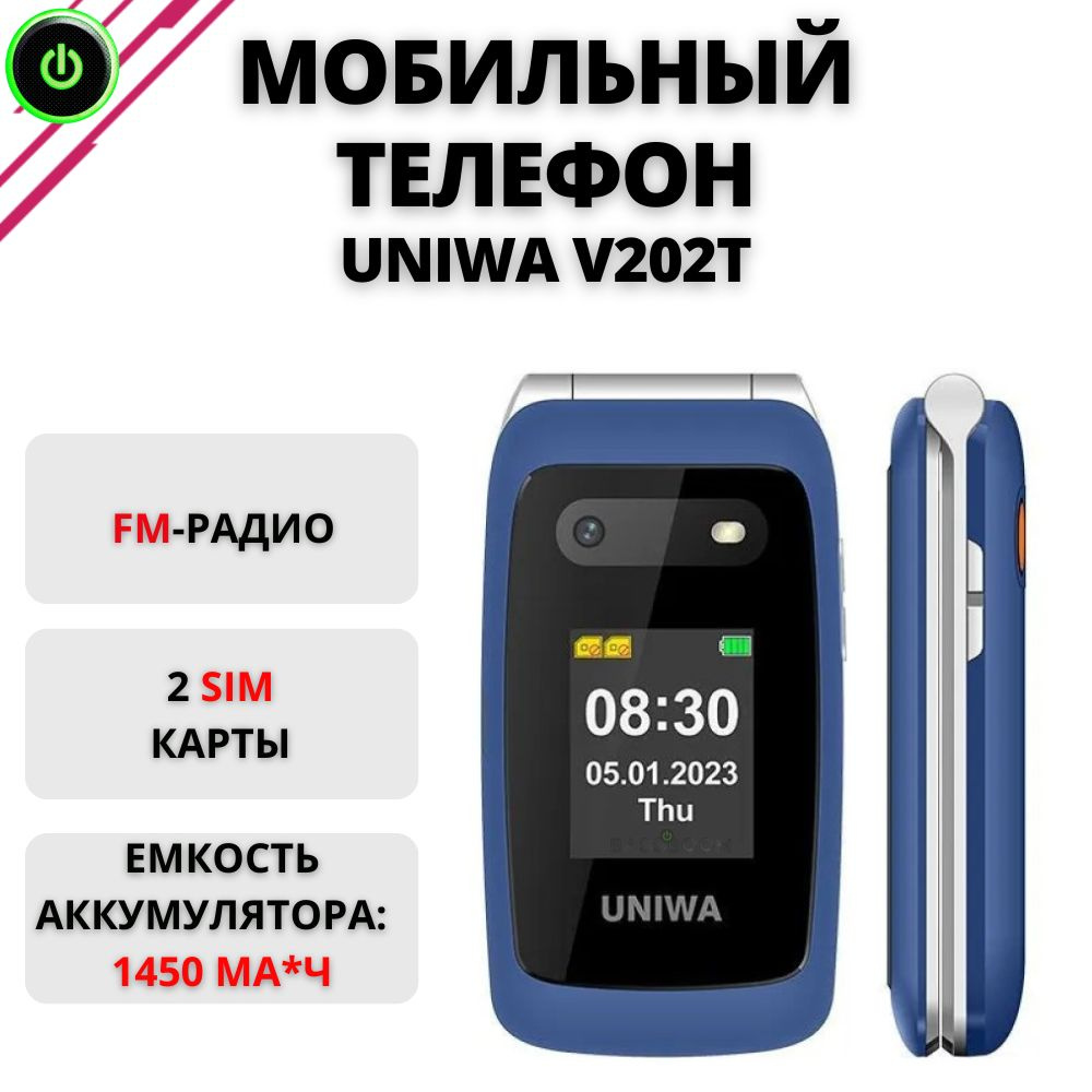 UNIWA Мобильный телефон Мобильный телефон UNIWA V202T 2.4" дюймов, сотовый телефон с большим дисплеем, #1