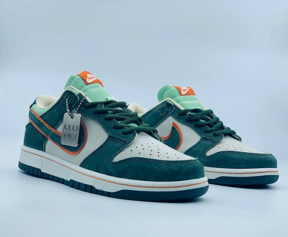 Кроссовки Nike Dunk SB #1