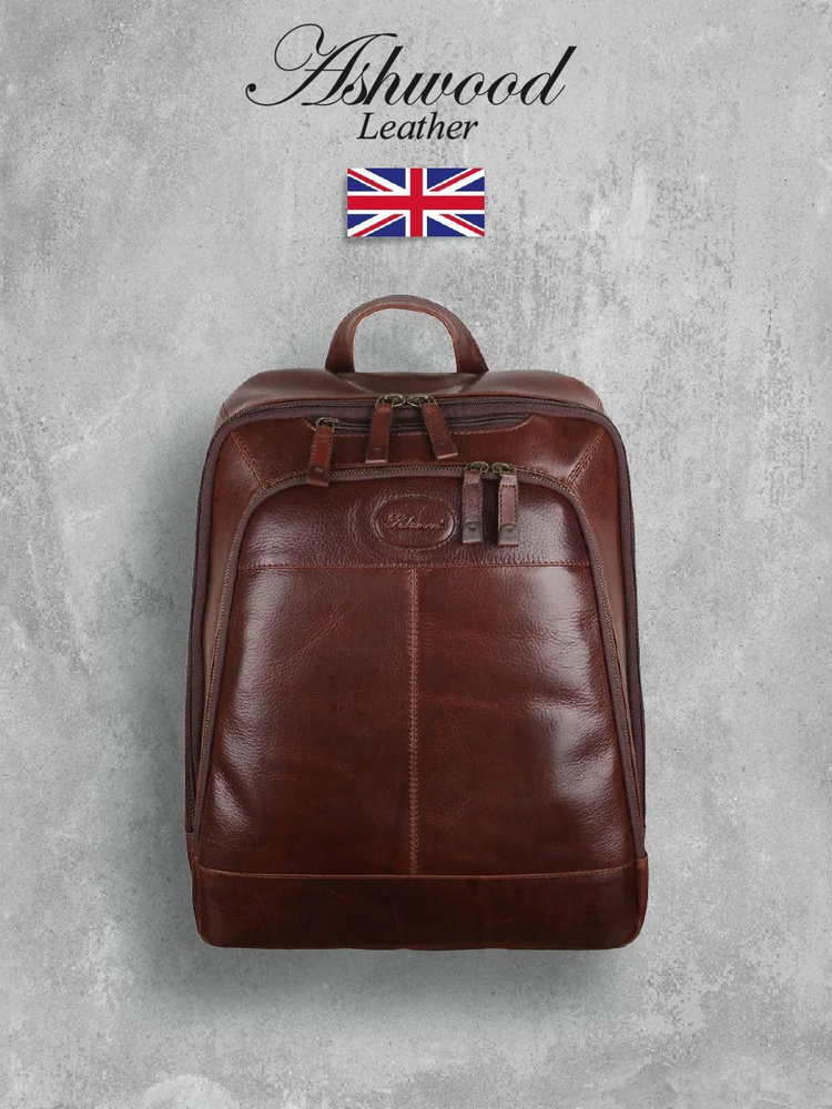 Рюкзак городской кожаный Ashwood Leather 8144 Brown #1