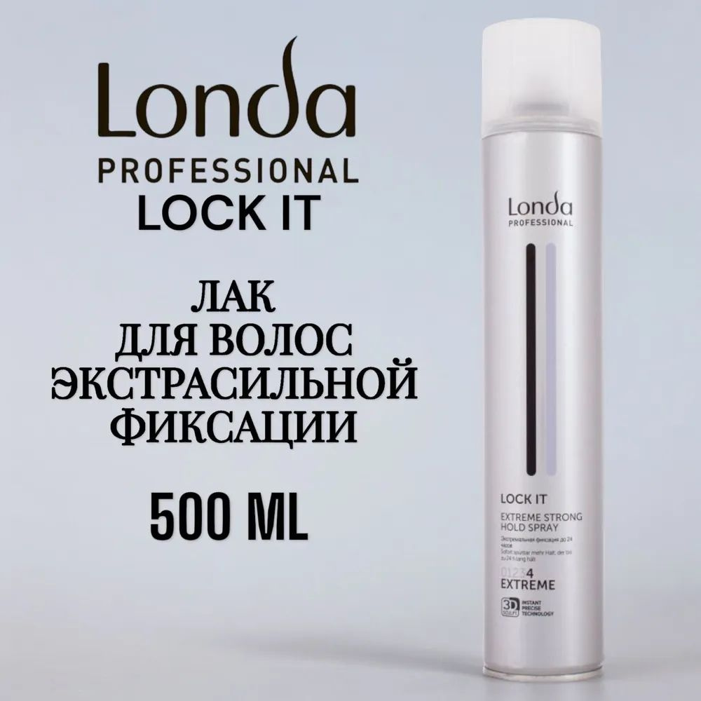 Лак для волос экстрасильной фиксации LONDA FINISH LOCK IT, 500 мл #1