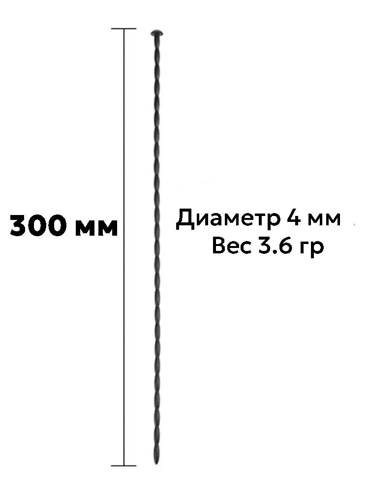 Уретральный зонд шуруп стимулятор расширитель катетер диаметр 4 мм  #1