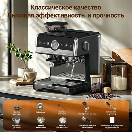 KaringBee Автоматическая кофемашина CM7020/CM7020A, бежевый #1