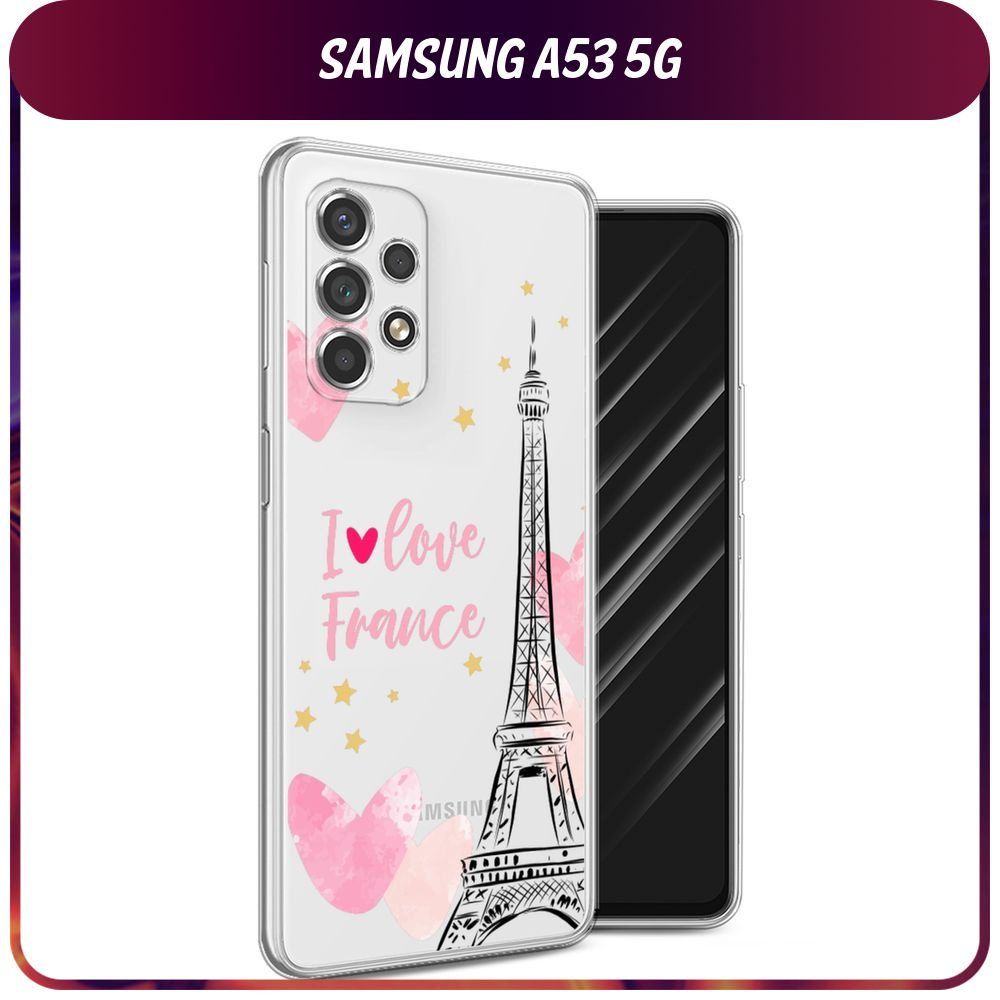 Силиконовый чехол на Samsung Galaxy A53 5G / Самсунг А53 5G "I love France", прозрачный  #1