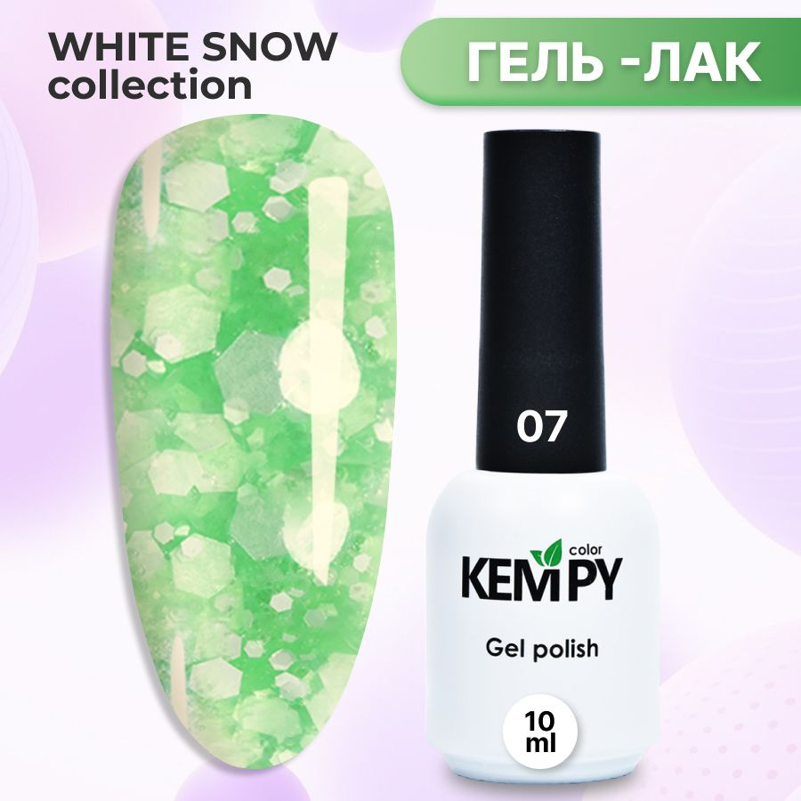 Kempy, Витражный гель лак с белыми блестками шестинранниками White Snow 07, 10 мл зеленый  #1