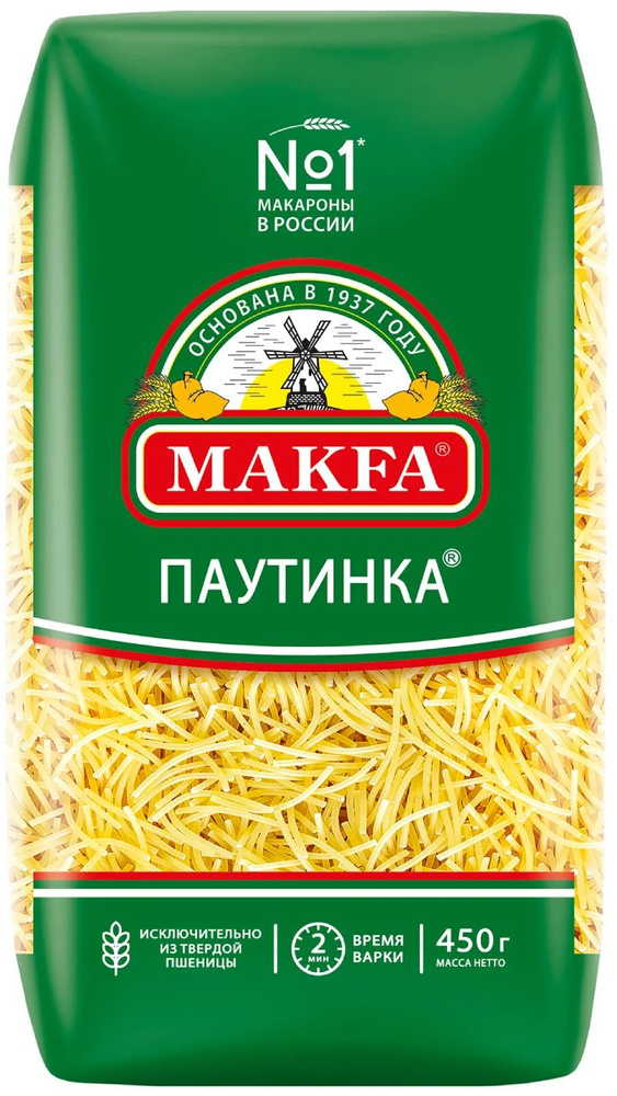 Макароны Makfa Паутинка 450г #1