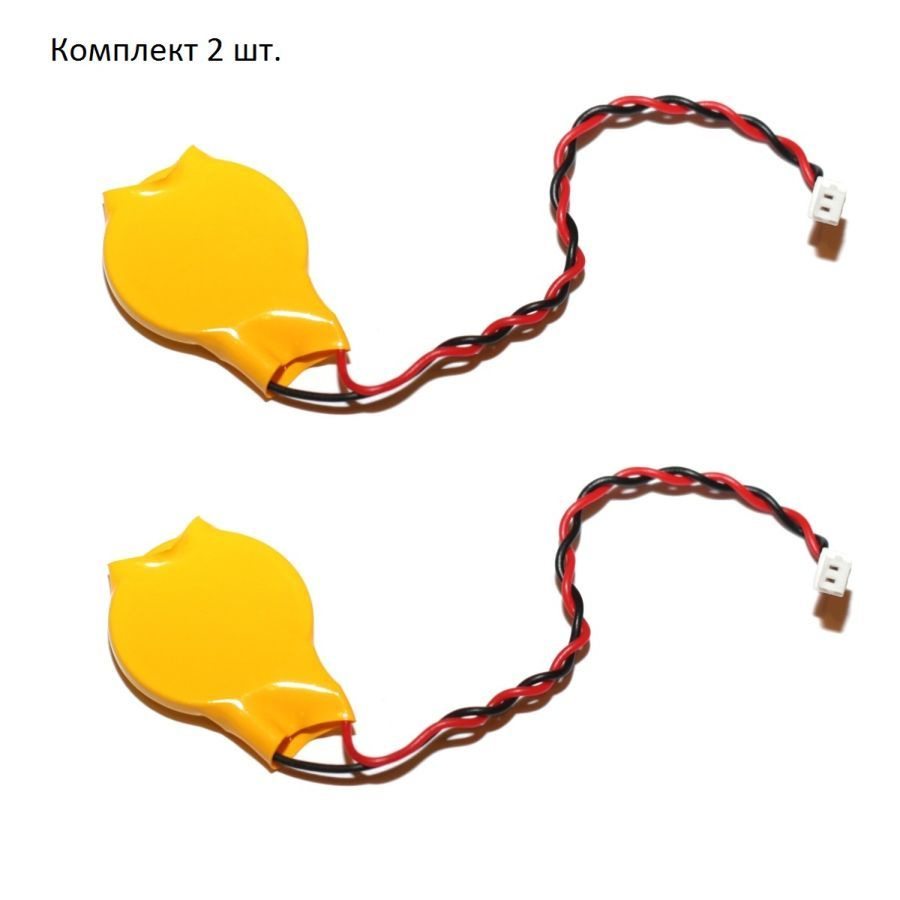 Элемент питания CR2032W, CR2032-LD, CMOS батарейка для ноутбука (комплект из 2 шт) 2 pin  #1