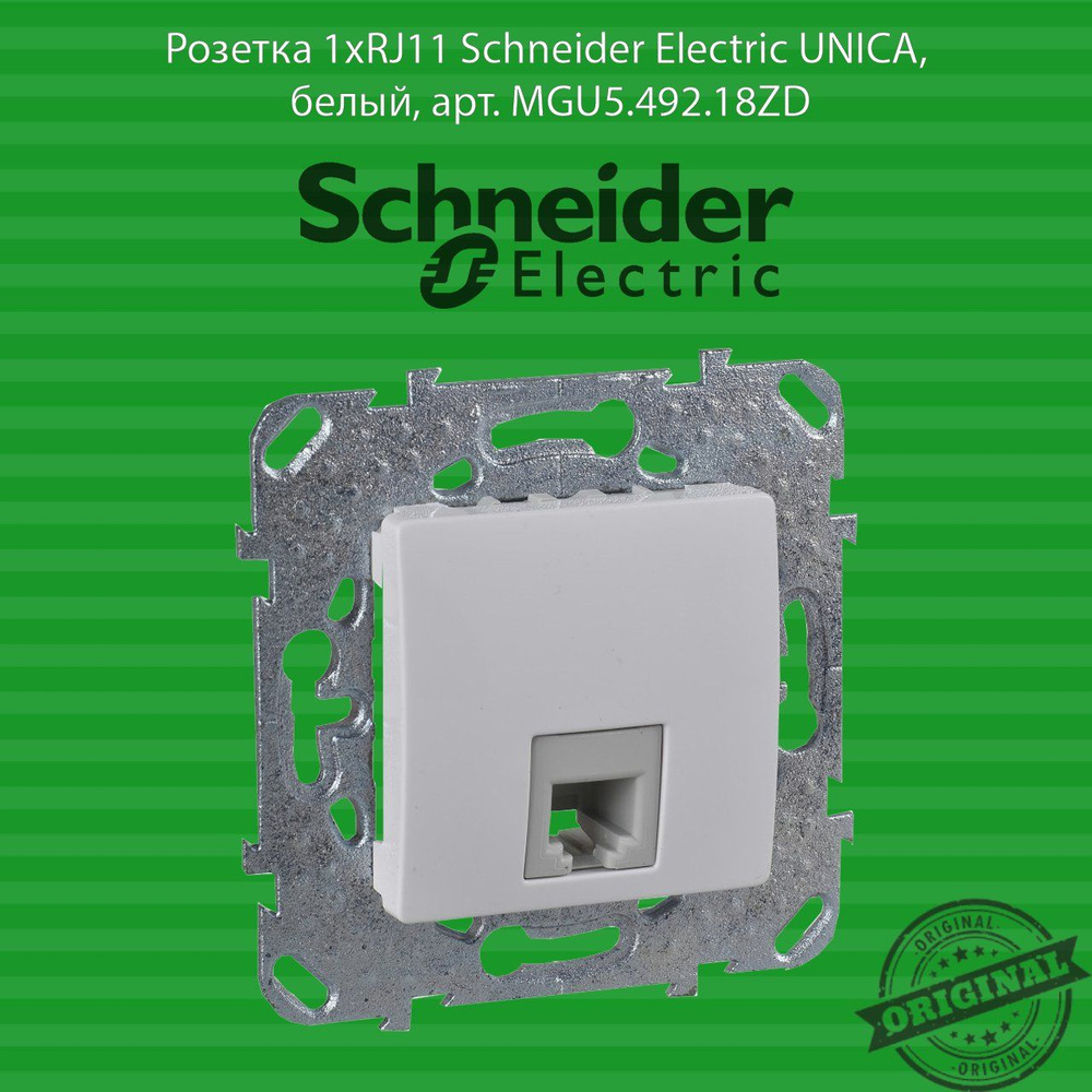 Розетка 1xRJ11 Schneider Electric UNICA, белый, арт. MGU5.492.18ZD #1