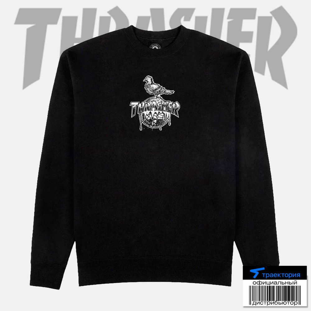 Толстовка THRASHER #1