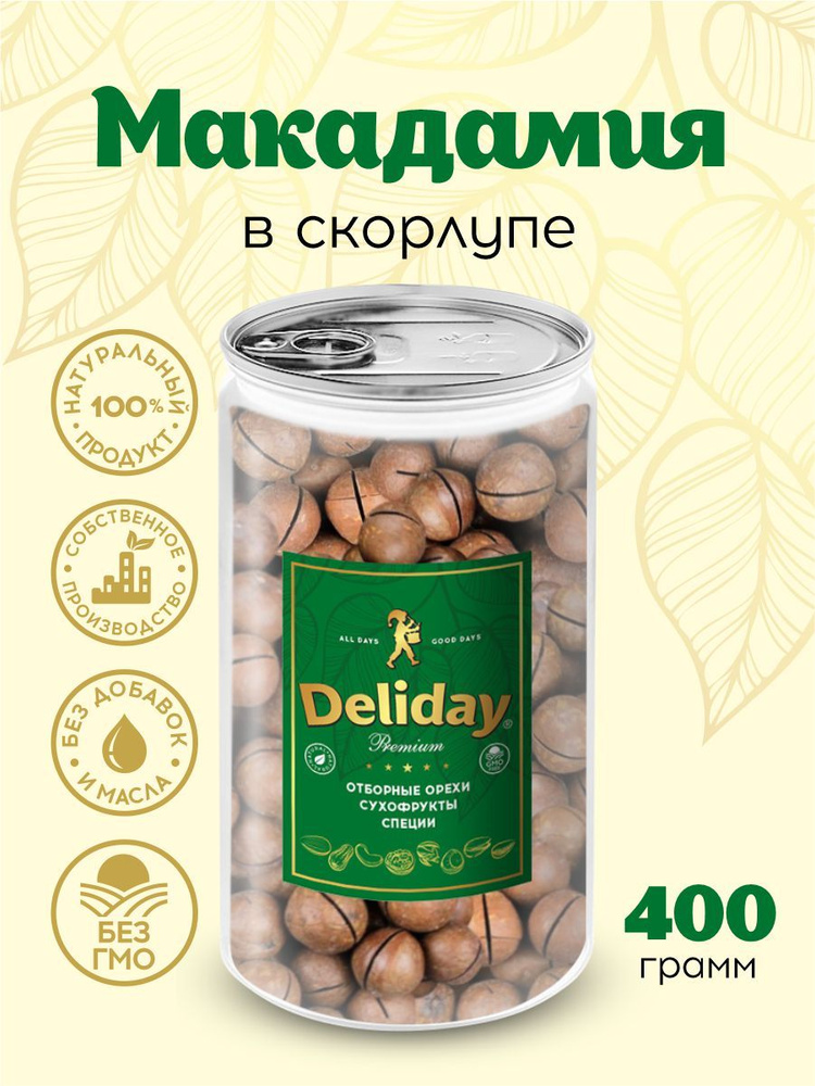 Макадамия в скорлупе Deliday Premium 400 грамм с ключом в комплекте  #1