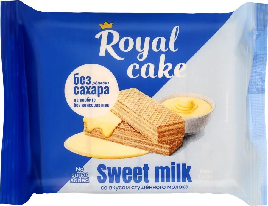 Вафли ROYAL CAKE со вкусом сгущенного молока, на сорбите, 120г  #1