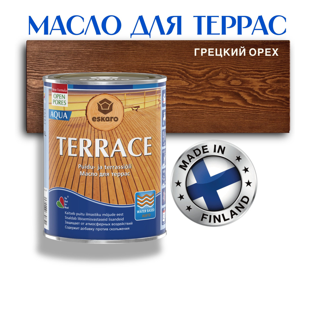 Масло для дерева, для террас ESKARO Terrace Aqua, грецкий орех, 0,9л  #1