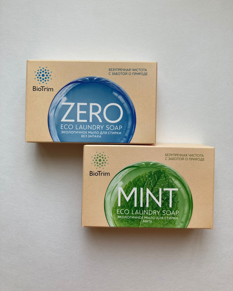 Экологичное мыло BioTrim Eco Laundry Soap MINT для стирки с запахом мяты+Zero без запаха  #1