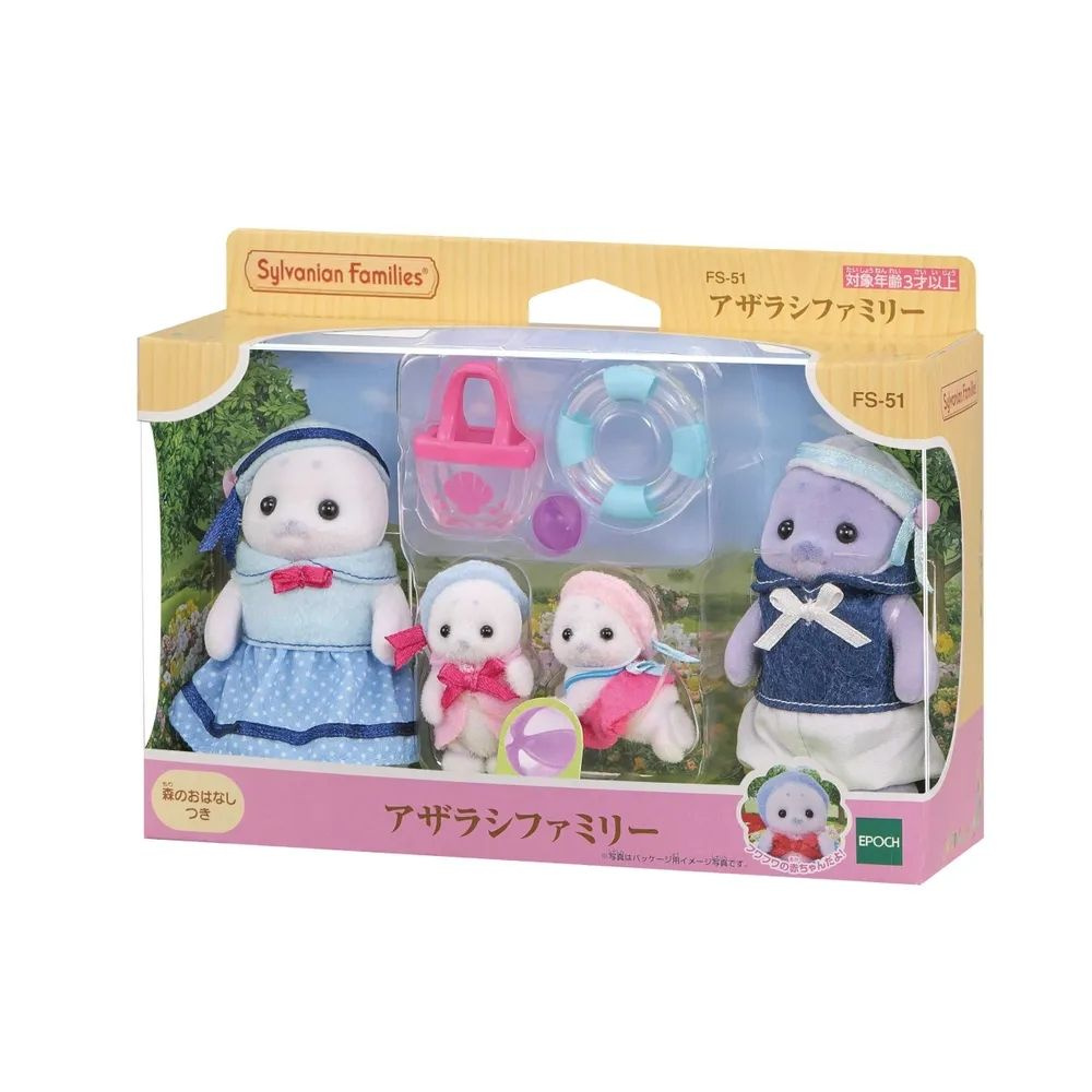 Игровой набор Sylvanian Families 2023 New Кукла Seal Family FS-51 #1